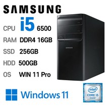 삼성 DB400S7B 사무용 중고 슬림 데스크탑 PC 6세대 Core-i7 RAM 8GB~16GB SSD 장착 윈도우 11설치 컴퓨터 본체 키보드 마우스 증정, Core-i7/8GB/512GB+500GB