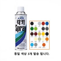 리폼 도색 고른분사 목재 철재 락카 3개 스프레이 벽아트 DIY 페인팅 그래피티 락커, 진녹색