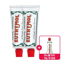 영국 명품 치약 유시몰 치약&가글&스프레이&칫솔 택1, ②유시몰가글 500ml