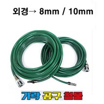 에어 호스 타카 연질 호스 8파이 10파이 외경, 10x6x30M, 1개