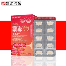 일양약품 임산부 여성 철분 철분제 영양제 약 3개월