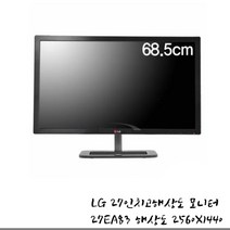 LG 27인치 27EA83 QHD HDMI 병원 학원 업무용 LED 모니터