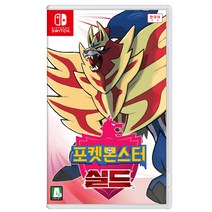 기타7 닌텐도 스위치 포켓몬스터 실드 (SWITCH) 한글 SWITCH