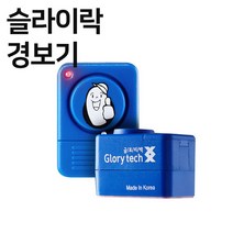 슬라이락 창문 잠금 장치, 1개