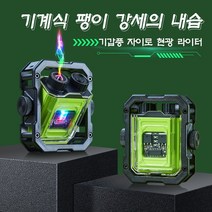 캠핑 플라즈마 라이터 야외 방수 방풍 라이터 집들이하고 선물을 보냅니다, 오렌지, 1개