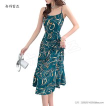 끈나시 원피스 여성 여름 피콕 블루 프린트롱스커트 뉴타임즈 C11 S997B454