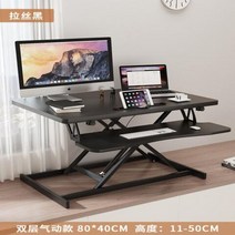 [해외] 스탠딩 라 높이조절 접이식 테이블 직구, 10.style10