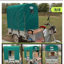 타프 전동삼륜카 어닝 뒤트렁크 수레바퀴 장막햇빛가림 비천막 둥근 관 택배 보다 3000mm오토바이 소, T52-오션블루 지지대포함 10080