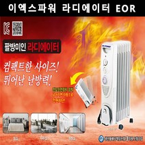 이엑스파워 라디에이터 EOR-11 (11핀), EOR-11(11핀)