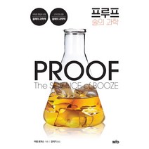 프루프:술의 과학, MID, 아담 로저스 저/강석기 역