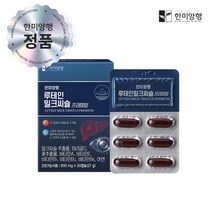 [한미양행 공식처]한미양행 눈 건강 루테인 실리마린 밀크씨슬 영양제 간장약 900mg30캡슐, 30정, 4개