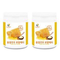 뉴트로웨이 동결건조 호주로얄젤리분말100%2통(100G) 생로얄제리 생로얄젤리 로얄제리효능