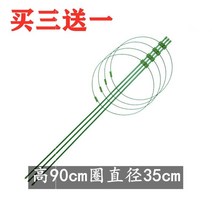 과수지지대 과수 받침대 강선활대 지원 막대 과일 모종 정원 기둥 녹색 무 조경 사계절 브래킷 콩 선반 꽃 꽃 랙 등산 등나무 프레임 등나무 무, 높이 90cm 높이 조절 가능 봉 3개 원 4개원, 중간