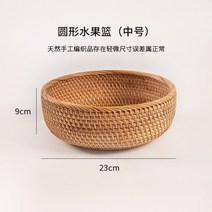 과일바구니 원형라탄바구니 왕골바구니 꽃바구니재료 라탄바구니만들기 라틴바구니