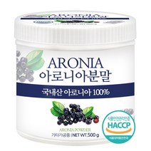 푸른들판 국내산 아로니아 건조 분말 가루 파우더 100% 국산 블랙 쵸코 초크 베리 HACCP인증, 500g, 1개, 1통