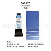 수채화 물감 아메리칸 오리지널 다니엘 스미스 천연 미네랄 아티스트 acuarelas15ml 미술 용품, 600173, 없음