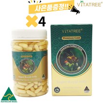 호주 로얄제리 365캡슐 4개 1600mg 고함량 비타트리 로얄젤리 부모님 선물 추천 복용법