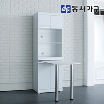 동서가구 케이화이트 600 상부장 식탁 겸 렌지대 멀티 주방수납장 DFAC5954, 화이트