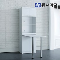 이동식주방수납장 세일정보