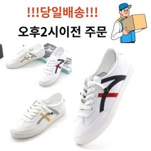 신알지[여성운동화] 여자 2cm 패션운동화 가벼운 발편한 태권도소녀 슬림운동화 성인 학생 주니어 예쁜운동화