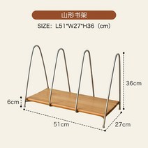 옛날잡지 신문가판대 책전시대 리플릿거치대 소형 책장 일본식 중세 원목 꽂이 복고풍 책, 야마가타 책장