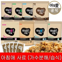 아침애 수제사료 1.8kg 모음+랍스타츄르 2개+샘플4개증, 곤약 1.8kg, 종류:곤약 1.8kg, 상세 설명 참조