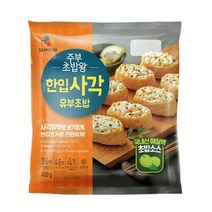 CJ더마켓 소풍 나들이 프크닉 음식 탑티어 주부초밥왕 한입사각유부초밥 아이 간식 점심 도시락 메뉴 400G, 13개