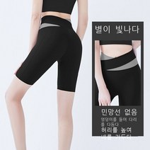 콤비네이션 부 바지 난감선 요가 바지 여자 얇은 타입 날씬해 보이는 헬스 반바지 달리기 운동 스키니 무바지