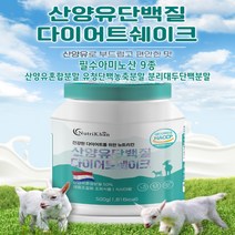 체중조절용조제식품 건강다이어트 식사대용 산양유단백질 다이어트 6통