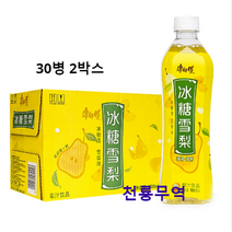 캉스푸 빙탕설리 배 음료, 500ml, 30개