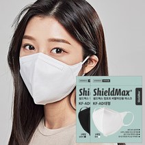[쉴드맥스 KF-AD 마스크 검정/흰색] 여름용 마스크 100% 국산원료-식약처 의약외품-제조사 직영판매-대형 블랙 개별포장-공공기관 약국 홈쇼핑 편의점 판매 제품 50매, 컴포트 KF-AD 화이트
