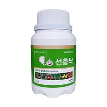 뿌리혹선충 방제