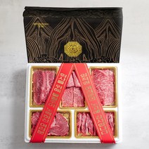 우마왕 한우 1++ No9 하이엔드 등급 구이용 오마카세 명품 선물세트, 1.5kg, (오마카세)꽃등심+꽃갈비+샤또브리앙+살치+새우, 1개