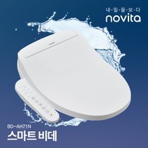 노비타 스마트 플러스 비데 BD-AH71N+필터증정, 설치비선결제