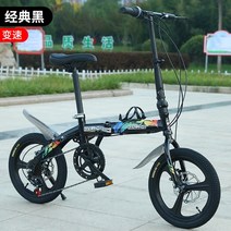 접이식자전거 미니 휴대용 성인용 접이식 자전거 산악 소형 체중계 가변 속도 댐핑 설치 무료 통합 휠, 없음, 11.Integrated wheel B - 16inch