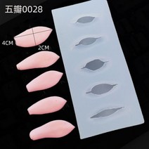 다육 식물 캔들 실리콘 몰드 DIY 선인장 금형 모양 틀 입체 모양틀 케이크 장식 아로마 테라피 석고 접착제 베이킹 도구 양초 만들기 용품, 0028