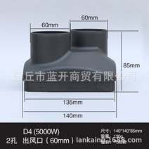 공기 출구 환기구 커버 디젤 주차 히터 부품 Webasto 2KW 5KW 자동차 트럭 버스 캐러밴 보트 온난화, 5KW Double Hole 60mm