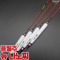 풍월주 NEW 나노찌 / 대물찌 민물찌 올림찌 민물낚시, 4호, 1개
