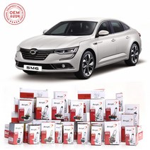 SM6 전조등 하향등 H7 상향등 H9 안개등 H8 바이오라이트 순정 할로겐, 상향등 (H9)12V65W