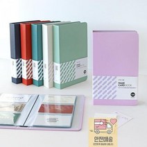 명함집 명함케이스 인디고 108 프리즘 포토카드 네임카드 명함보관함, 라벤더