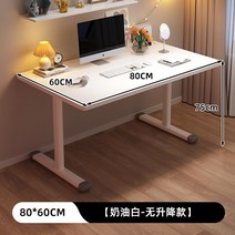 스탠딩 각도 조절 책상 리프트 데스크 학생 자택 컴퓨터 침실 중학생 간이 작업대 작은 테이블, 6. 학술모델 12060 크림화이트·리프팅 가능