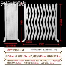 휀스 화단울타리 철망 대문 정원 야외 애견 강아지 펜스 가림막 담장 바닥, 높이 50cm 최대길이 160cm 화이트