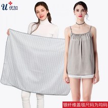 임산부전자파차단복 사계절 직장인 EMF차단 방사능복, L, 12.레이스카펫+스트랩