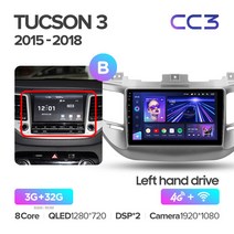 TEYES CC3 For Hyundai Tucson 3 2015 2018 차량용 라디오 멀티미디어 비디오 플레이어 네비게이션 스테레오 GPS 안드로이드 10 No 2din 2 din dd, 04 Tucson3 CC3 32G-BL, 04 Tucson3 CC3 32G-BL