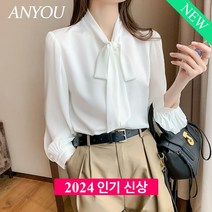 ANYOU블라우스 봄 우아하다 리본 벌룬블라우스25XFS010