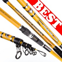 은성사 원투낚시대 모음 원투대 바다낚시대 바다릴대 방파제낚시대 갯바위낚시대