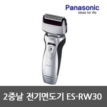 파나소닉 2중날 무빙헤드 전기면도기 ES-RW30