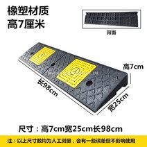 WARM휠체어경사로 차량진입판 고무사슬매트 오르막 계단매트 문턱매트, AE