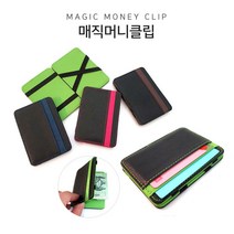 제이몰 매직 머니클립 반지갑 카드수납 골프라운딩 간편 지폐홀더