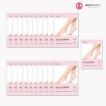SE 굳은살 각질 풋 보습 팩 20+1팩 LS 0136 발갈라짐 풋패치 풋필링팩 발꿈치, 단품